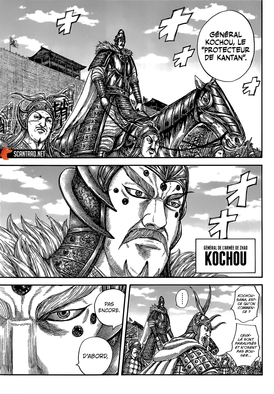 Kingdom: Chapter chapitre-636 - Page 14