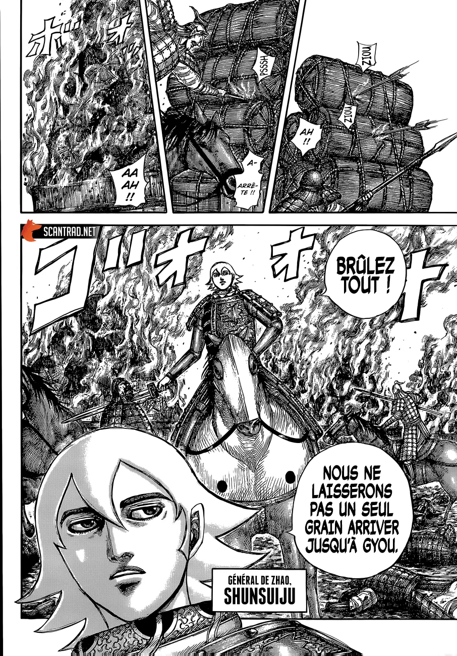 Kingdom: Chapter chapitre-636 - Page 17