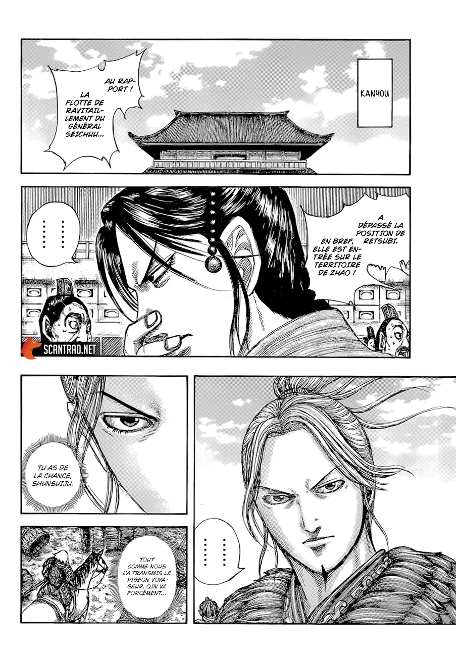 Kingdom: Chapter chapitre-637 - Page 5