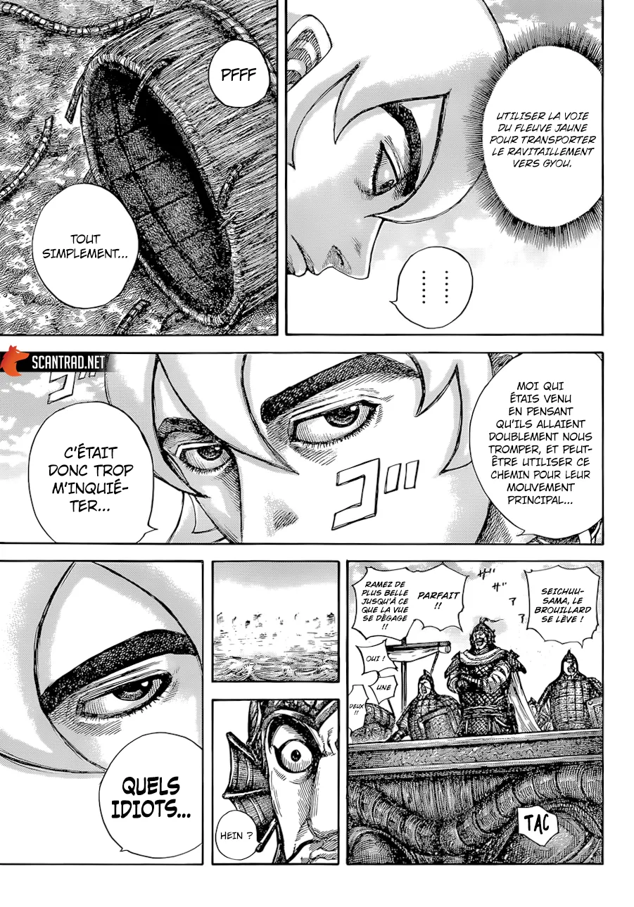 Kingdom: Chapter chapitre-637 - Page 6
