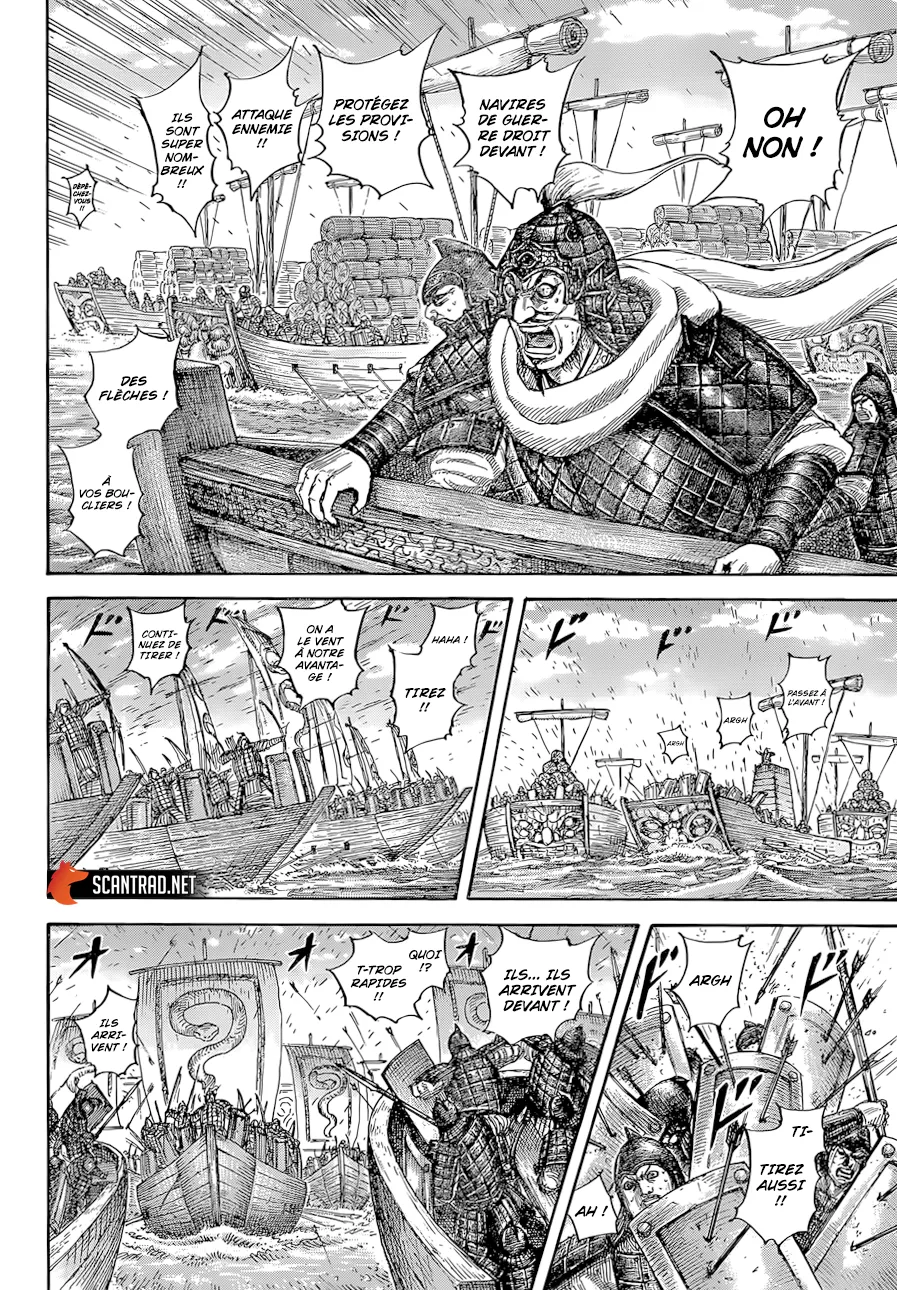 Kingdom: Chapter chapitre-637 - Page 8
