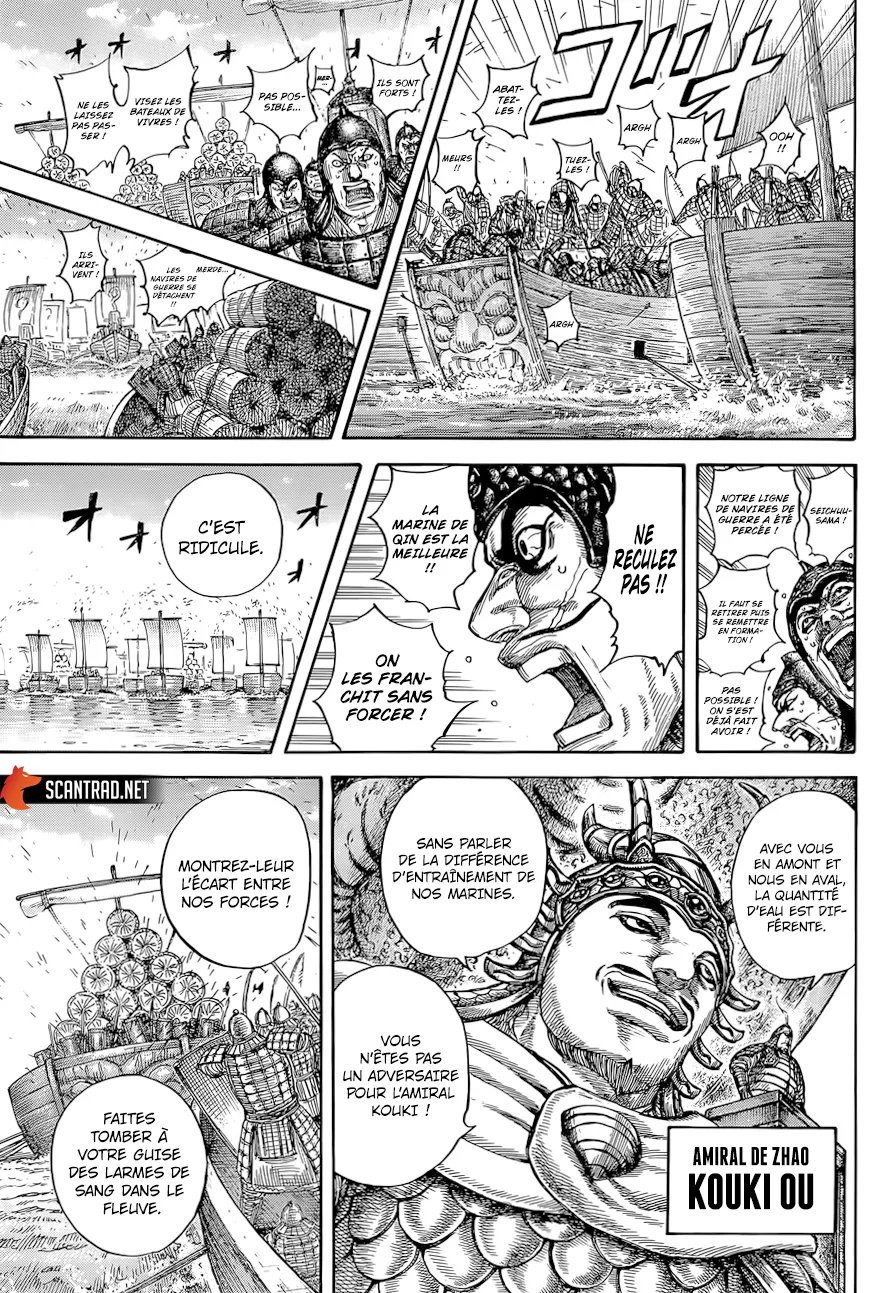 Kingdom: Chapter chapitre-637 - Page 9