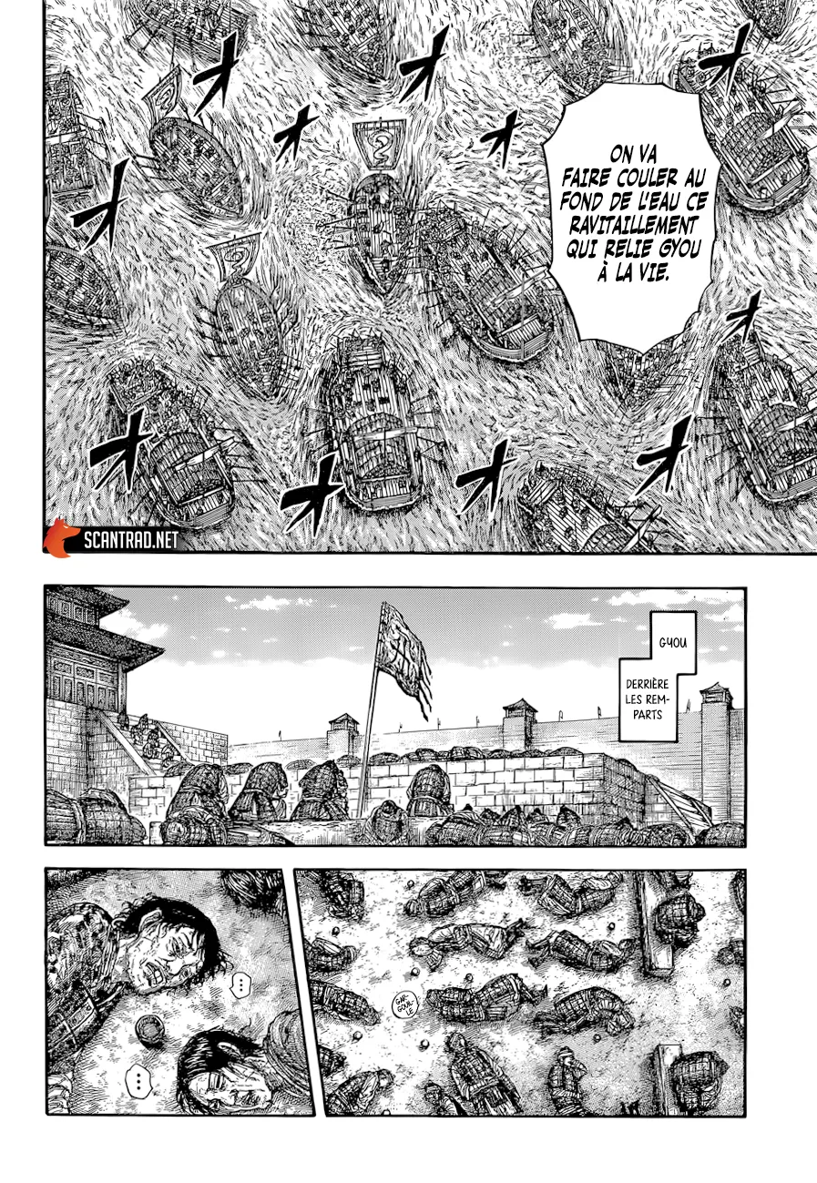 Kingdom: Chapter chapitre-637 - Page 10