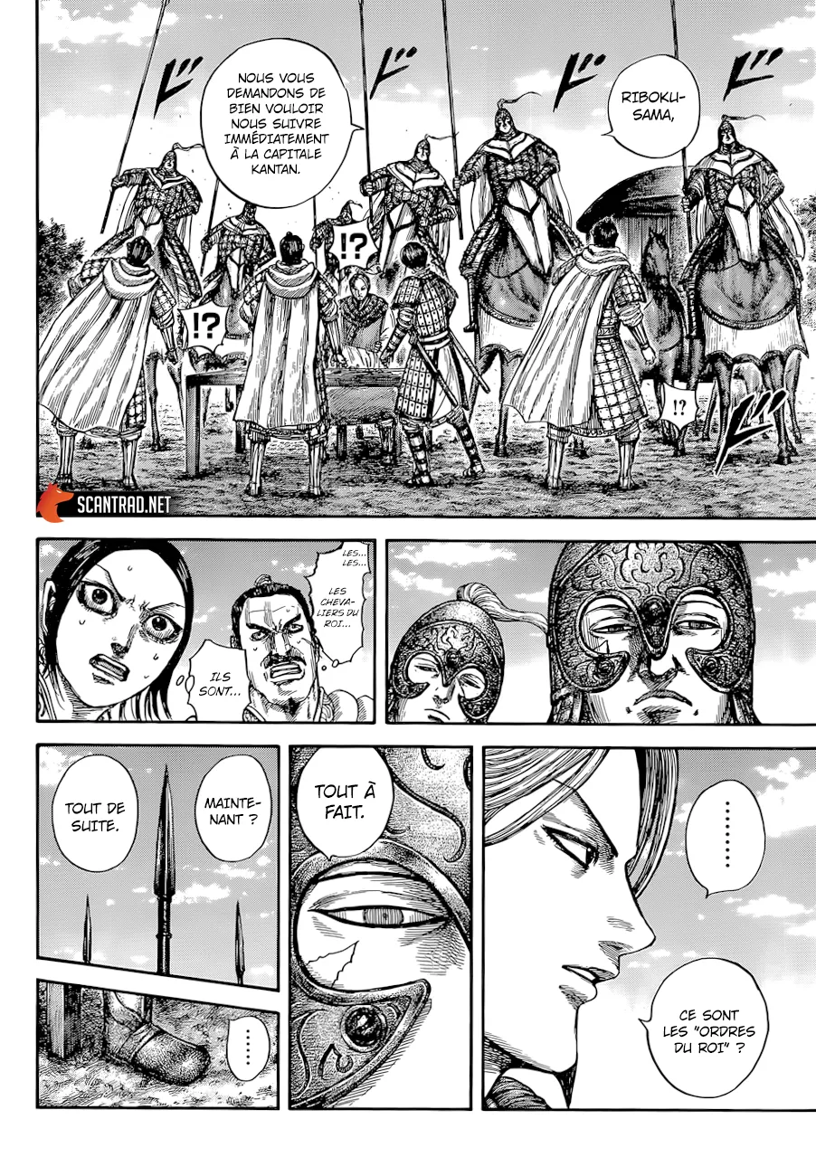 Kingdom: Chapter chapitre-637 - Page 12