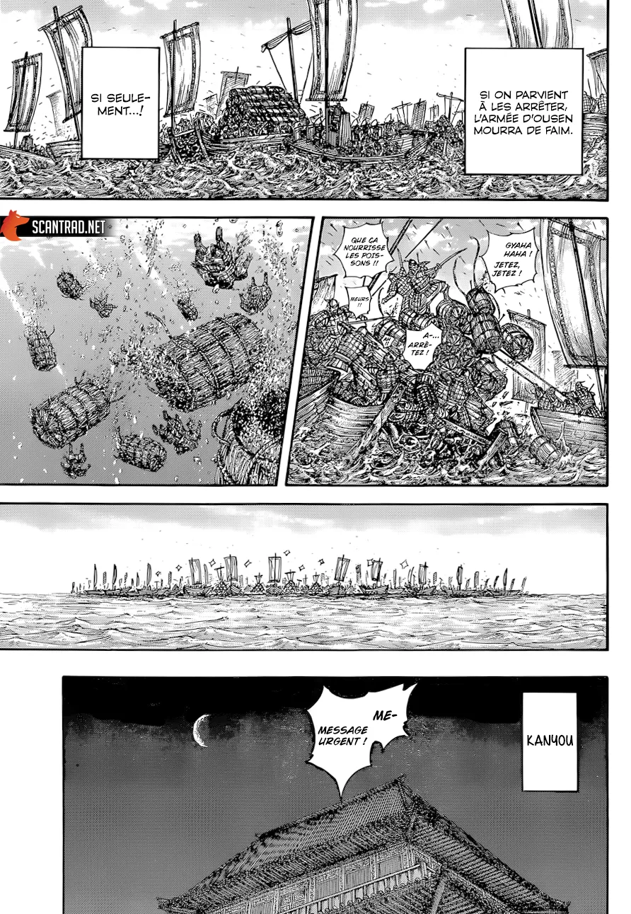 Kingdom: Chapter chapitre-637 - Page 15