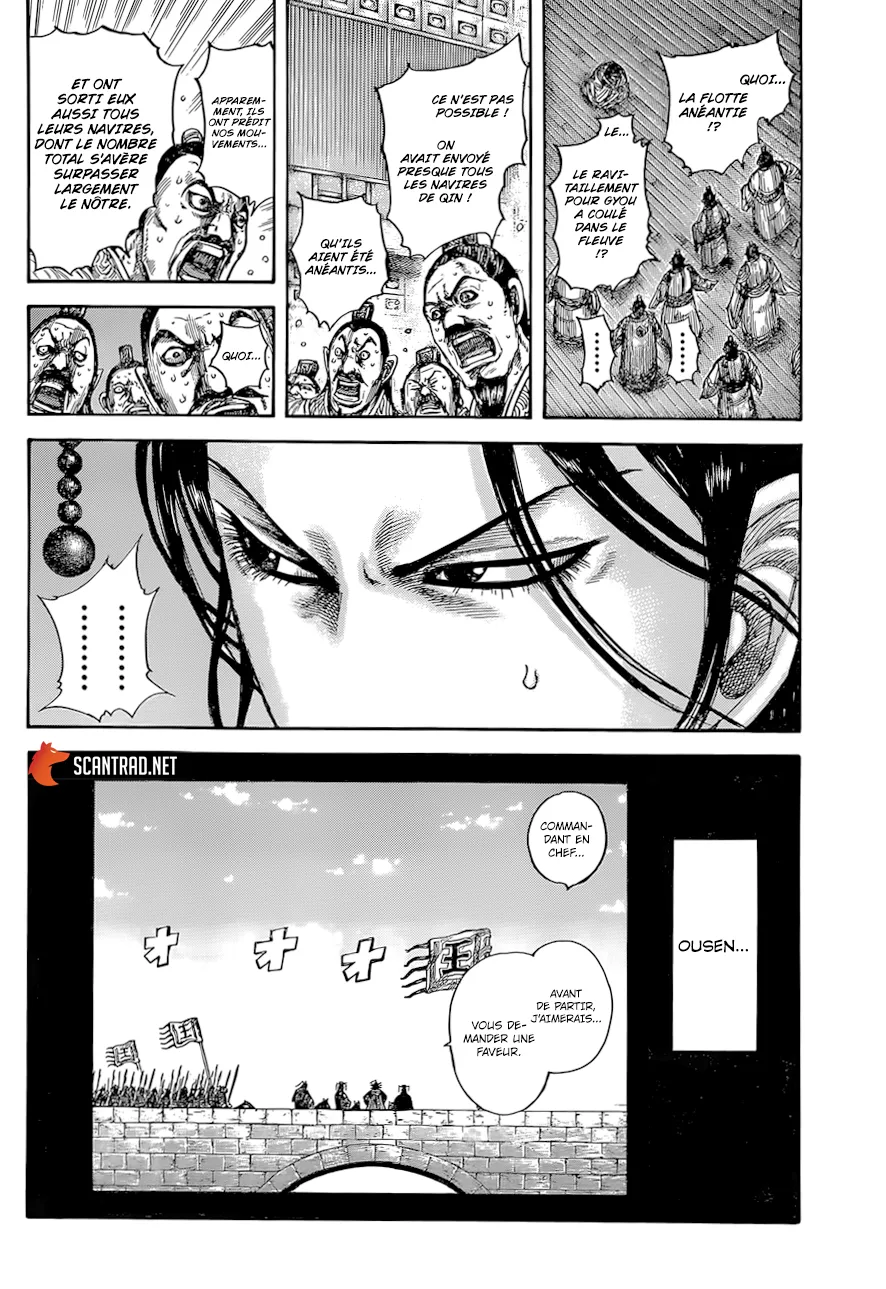 Kingdom: Chapter chapitre-637 - Page 16