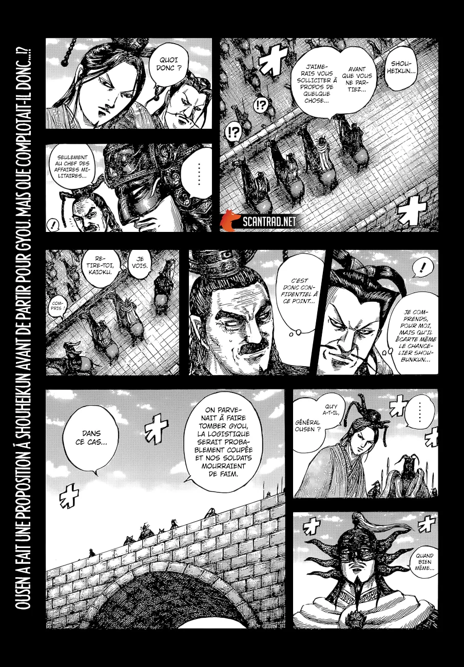 Kingdom: Chapter chapitre-638 - Page 1
