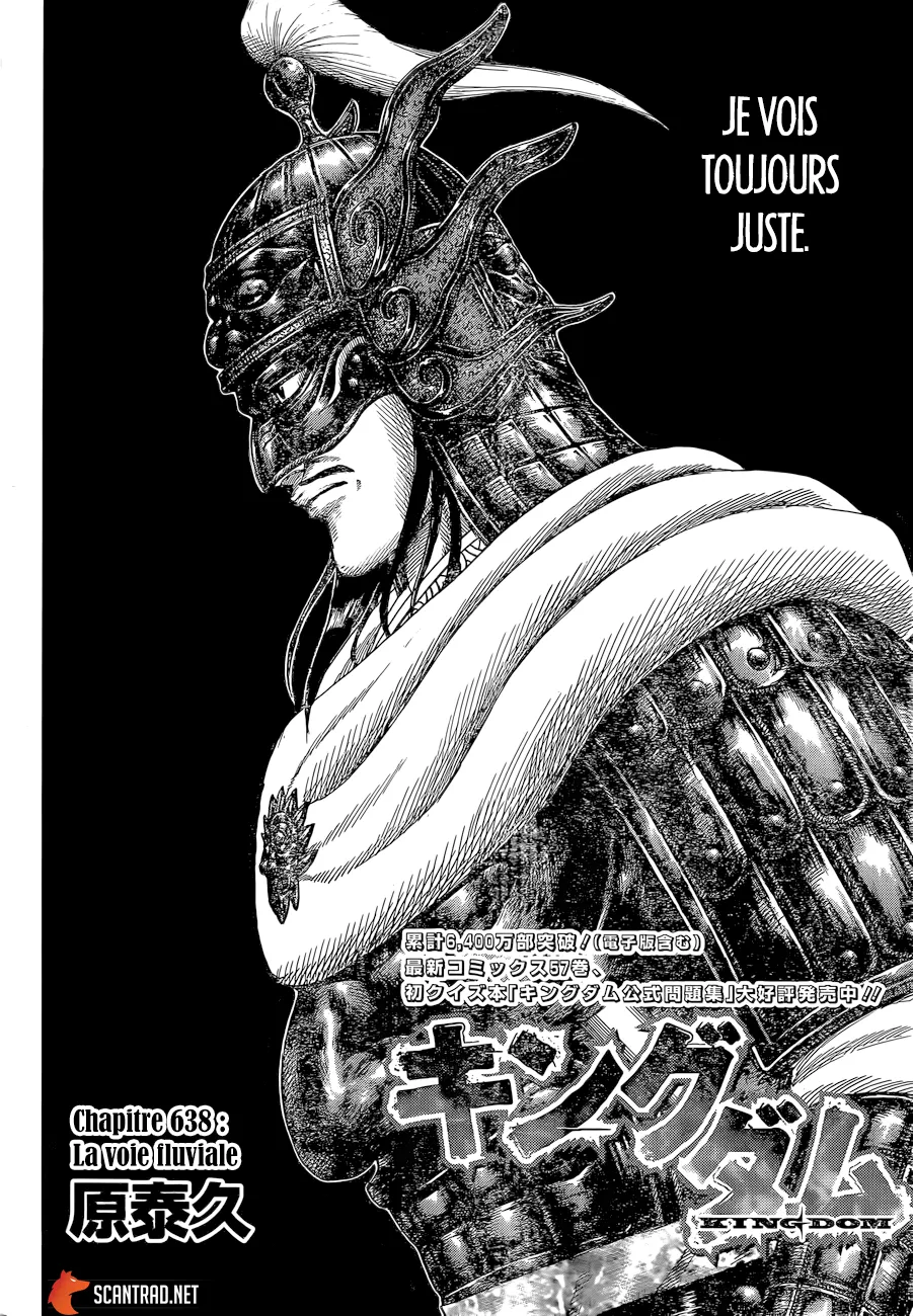 Kingdom: Chapter chapitre-638 - Page 2