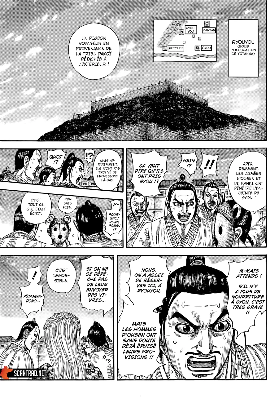 Kingdom: Chapter chapitre-638 - Page 3