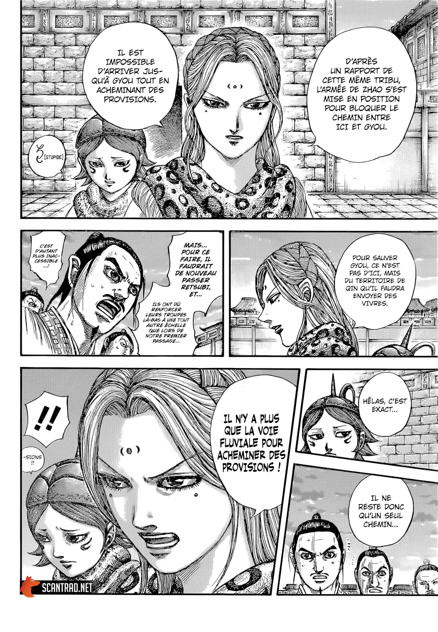 Kingdom: Chapter chapitre-638 - Page 4