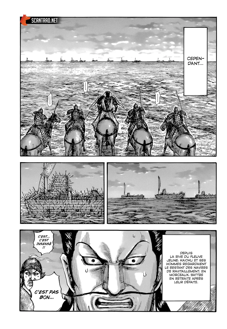 Kingdom: Chapter chapitre-638 - Page 5