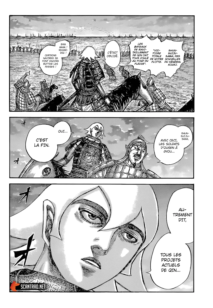 Kingdom: Chapter chapitre-638 - Page 6