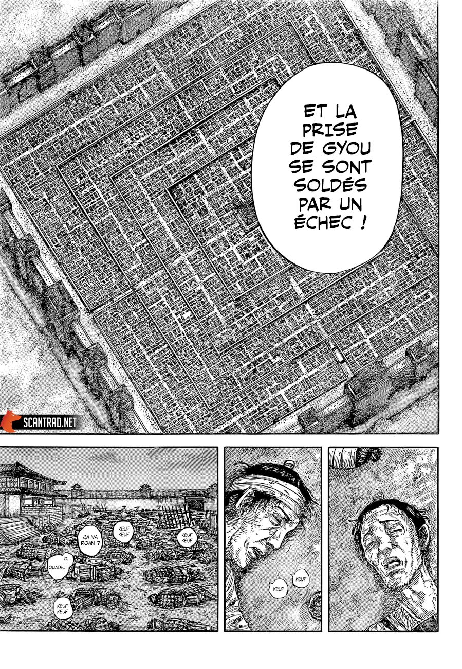 Kingdom: Chapter chapitre-638 - Page 7