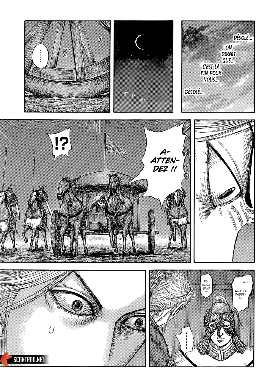 Kingdom: Chapter chapitre-638 - Page 9
