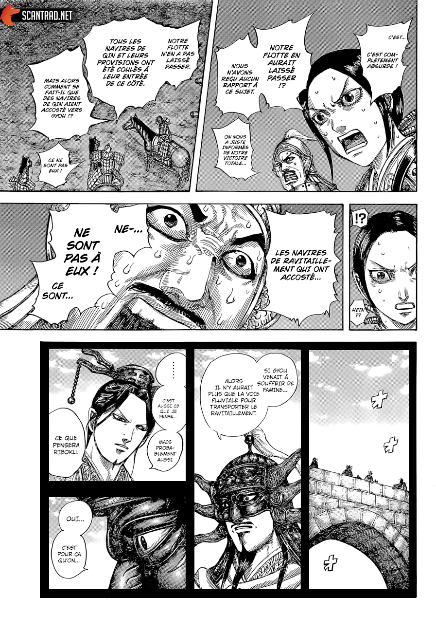 Kingdom: Chapter chapitre-638 - Page 16