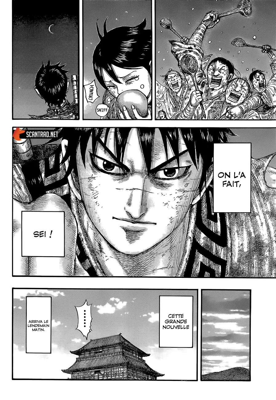 Kingdom: Chapter chapitre-639 - Page 11