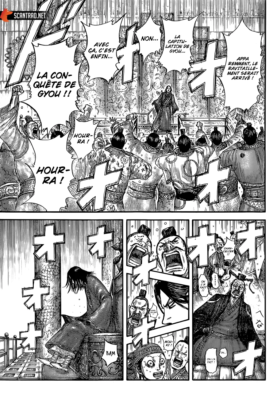 Kingdom: Chapter chapitre-639 - Page 12