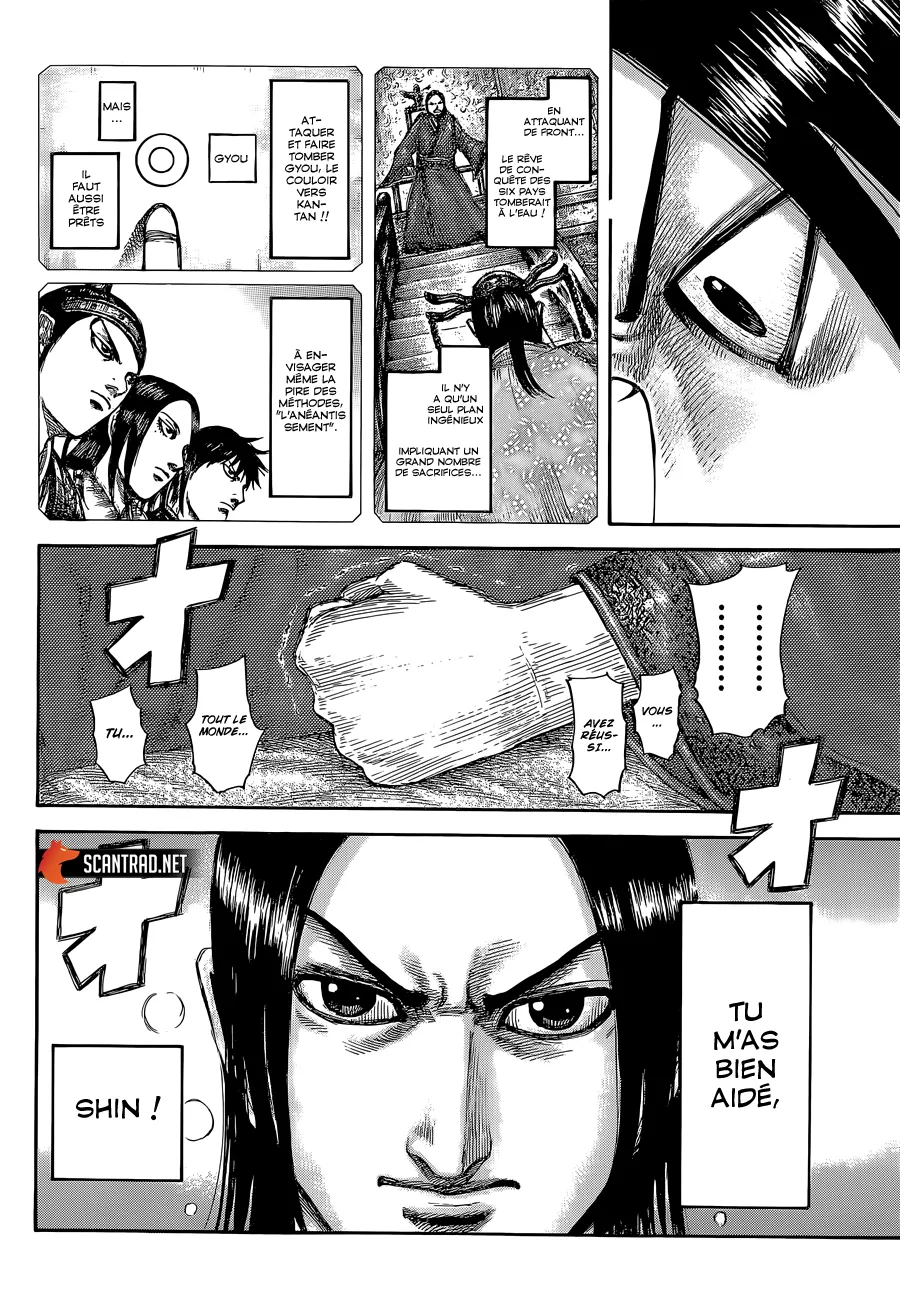 Kingdom: Chapter chapitre-639 - Page 13