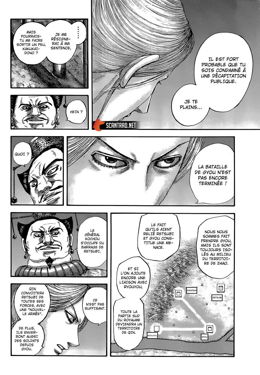 Kingdom: Chapter chapitre-639 - Page 15