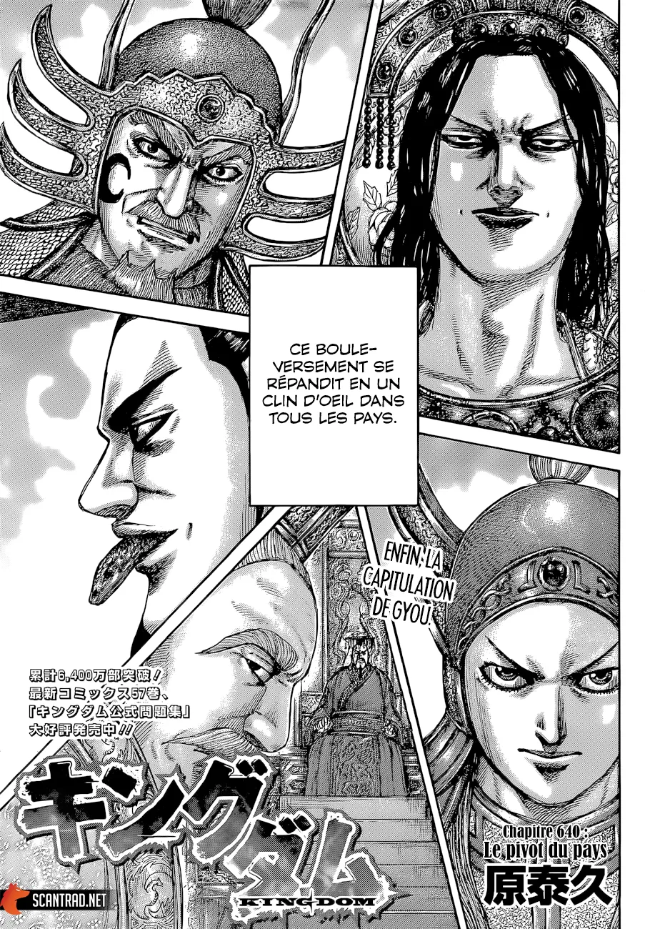 Kingdom: Chapter chapitre-640 - Page 1