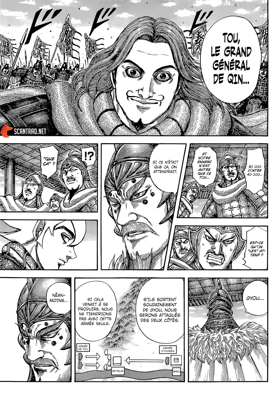 Kingdom: Chapter chapitre-640 - Page 5