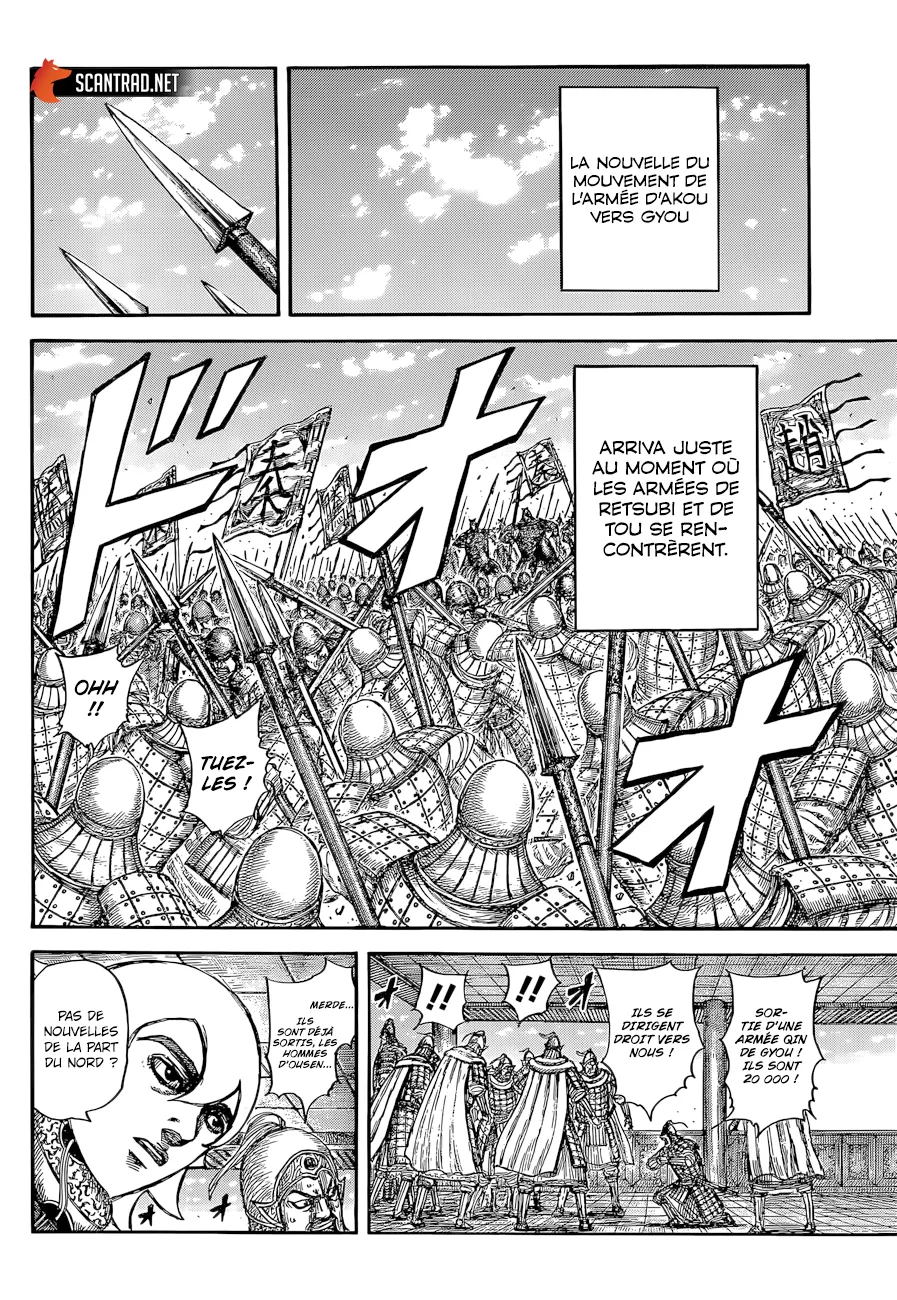 Kingdom: Chapter chapitre-640 - Page 12