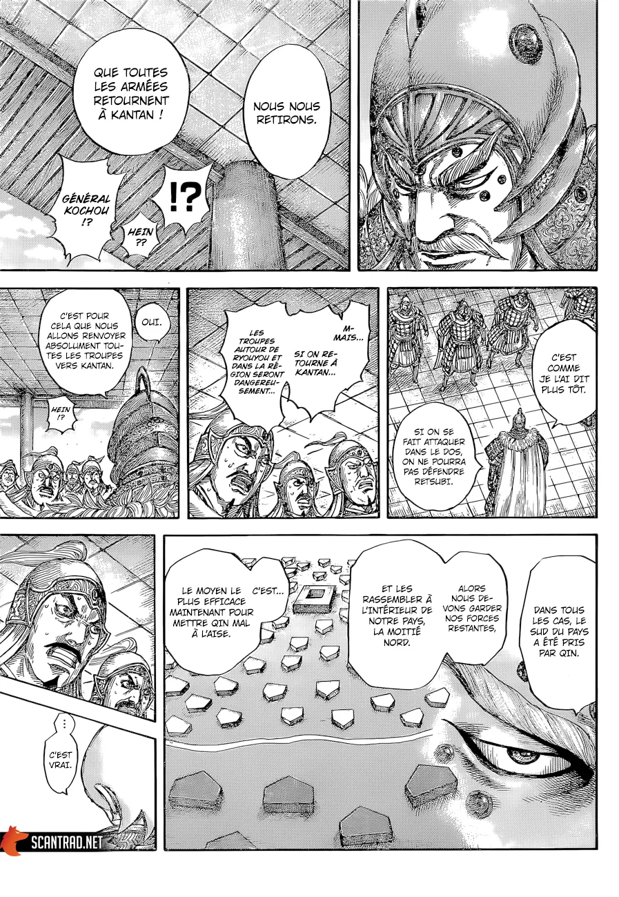 Kingdom: Chapter chapitre-640 - Page 15