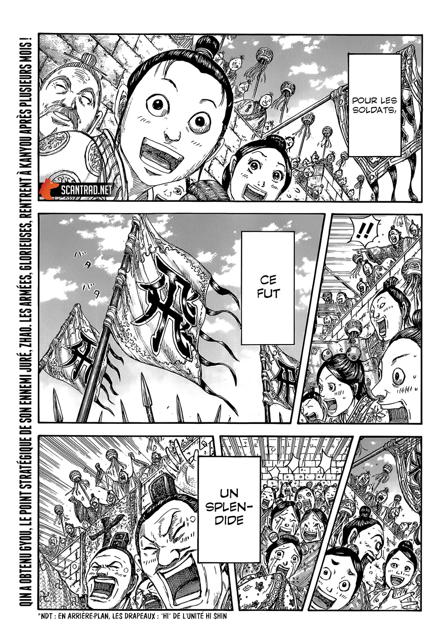 Kingdom: Chapter chapitre-641 - Page 1