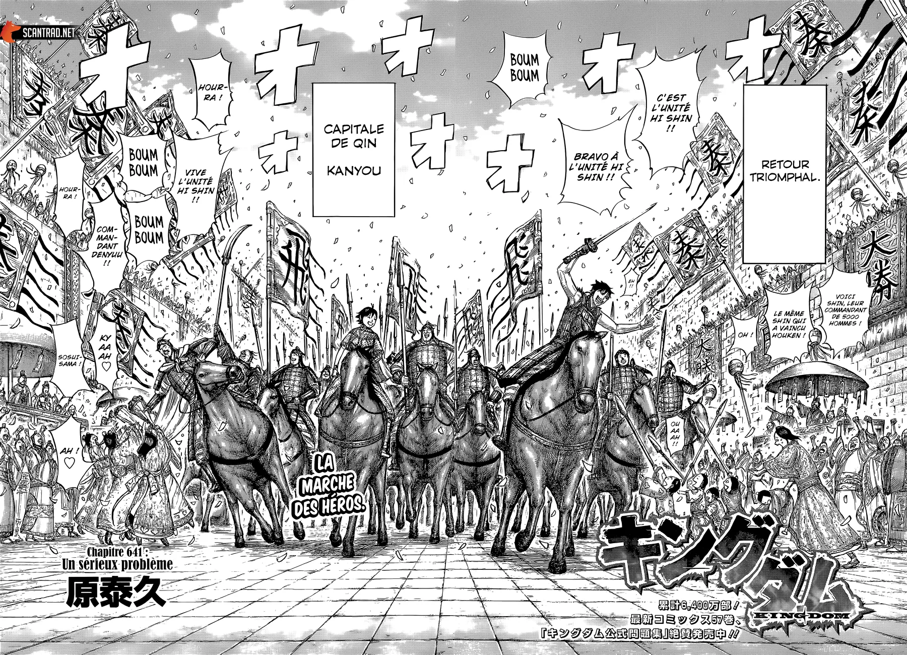 Kingdom: Chapter chapitre-641 - Page 2