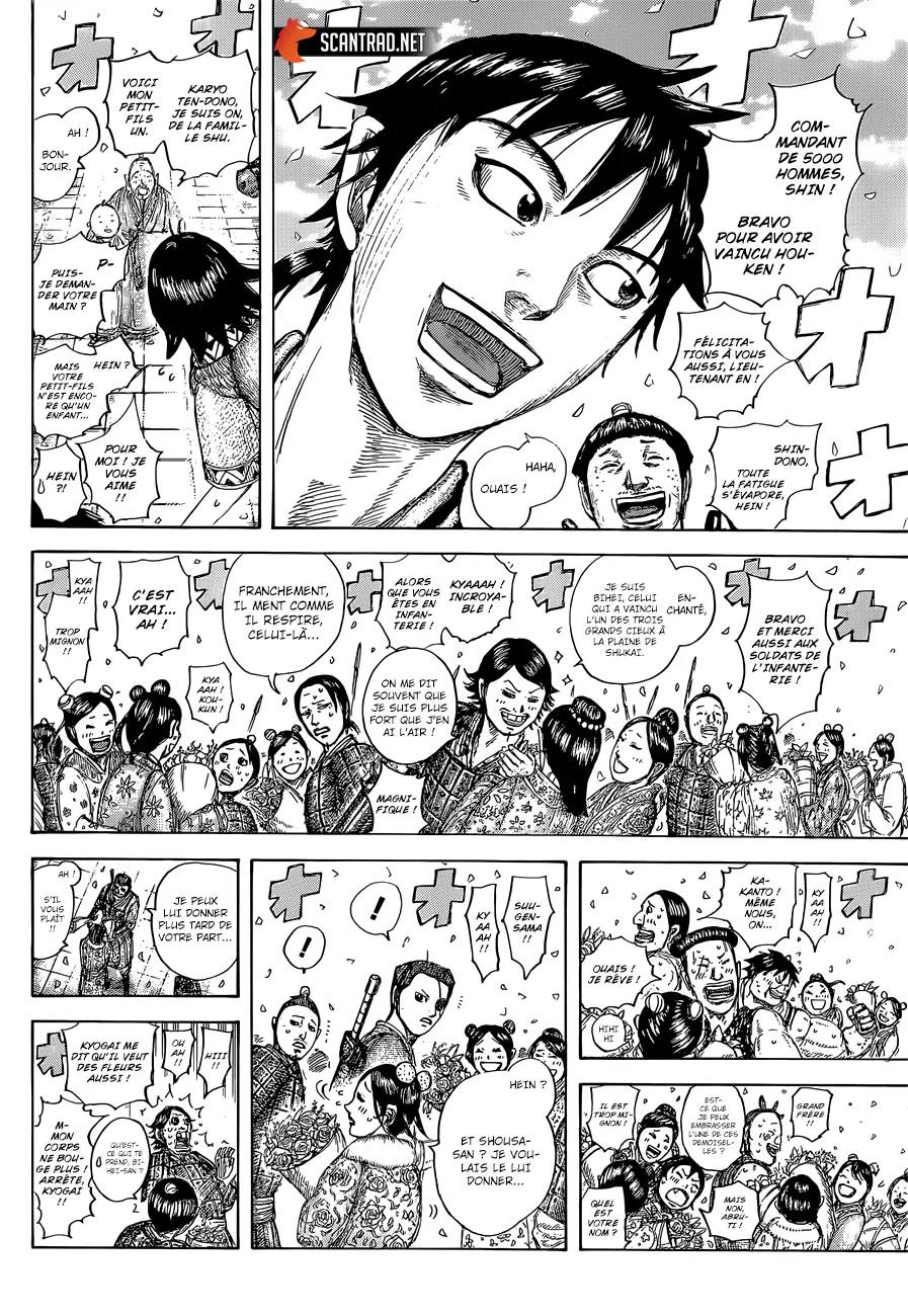 Kingdom: Chapter chapitre-641 - Page 3