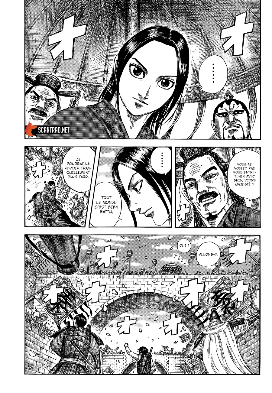 Kingdom: Chapter chapitre-641 - Page 4