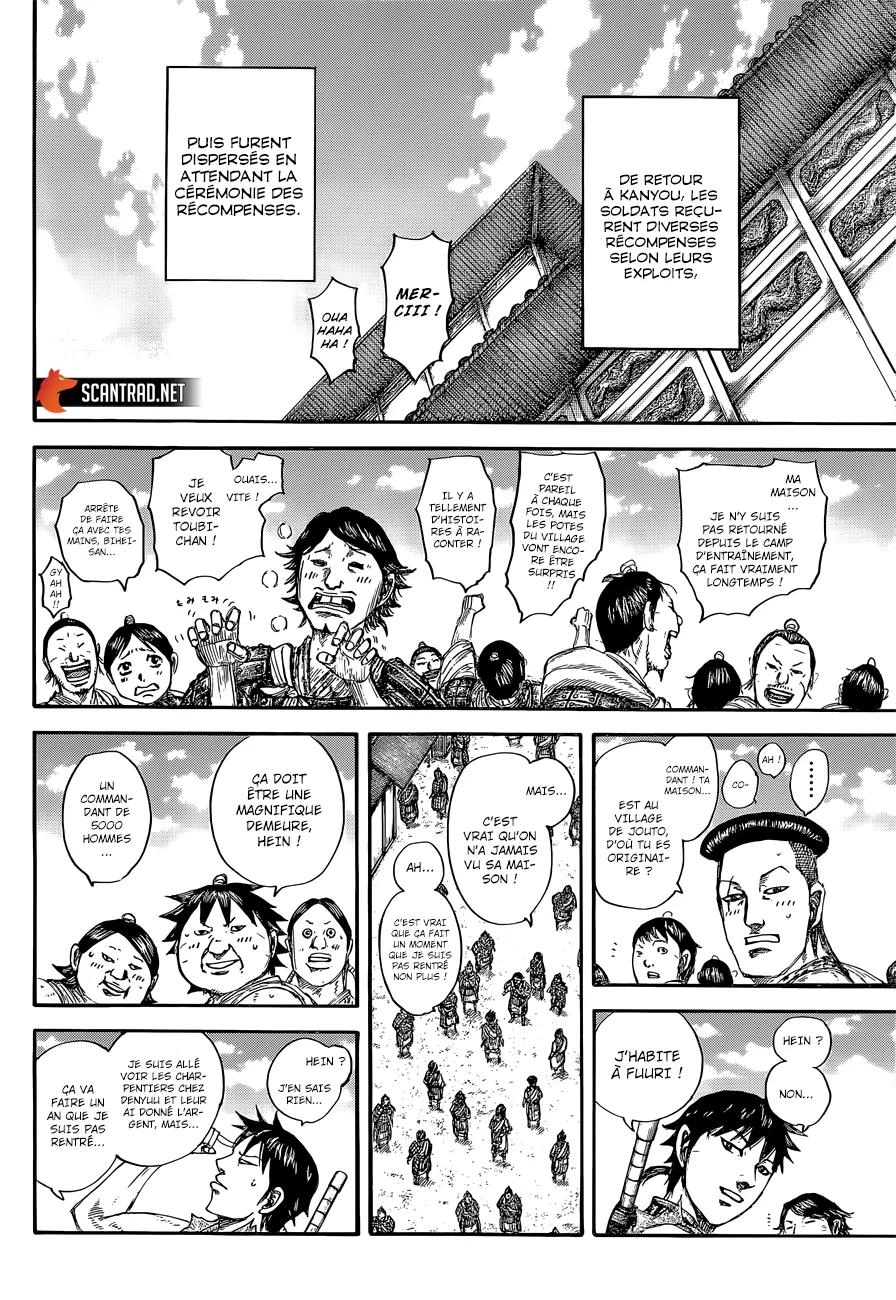 Kingdom: Chapter chapitre-641 - Page 5