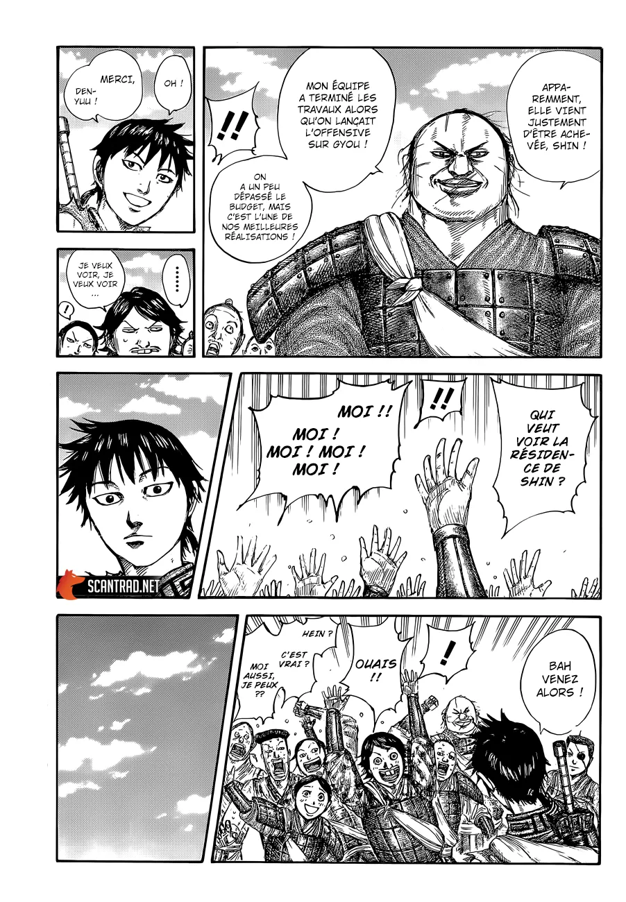 Kingdom: Chapter chapitre-641 - Page 6