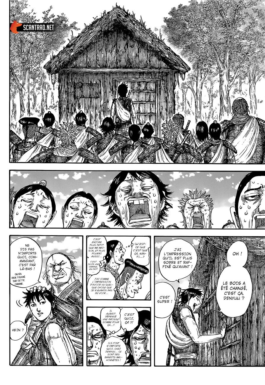 Kingdom: Chapter chapitre-641 - Page 7