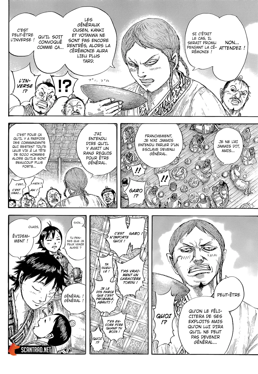 Kingdom: Chapter chapitre-641 - Page 11