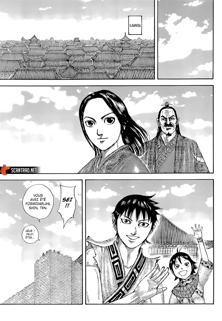 Kingdom: Chapter chapitre-641 - Page 12