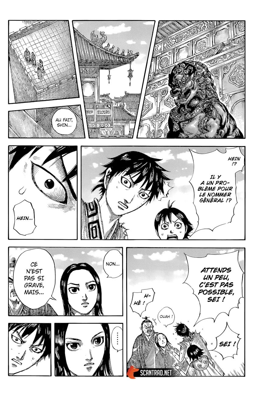 Kingdom: Chapter chapitre-641 - Page 13