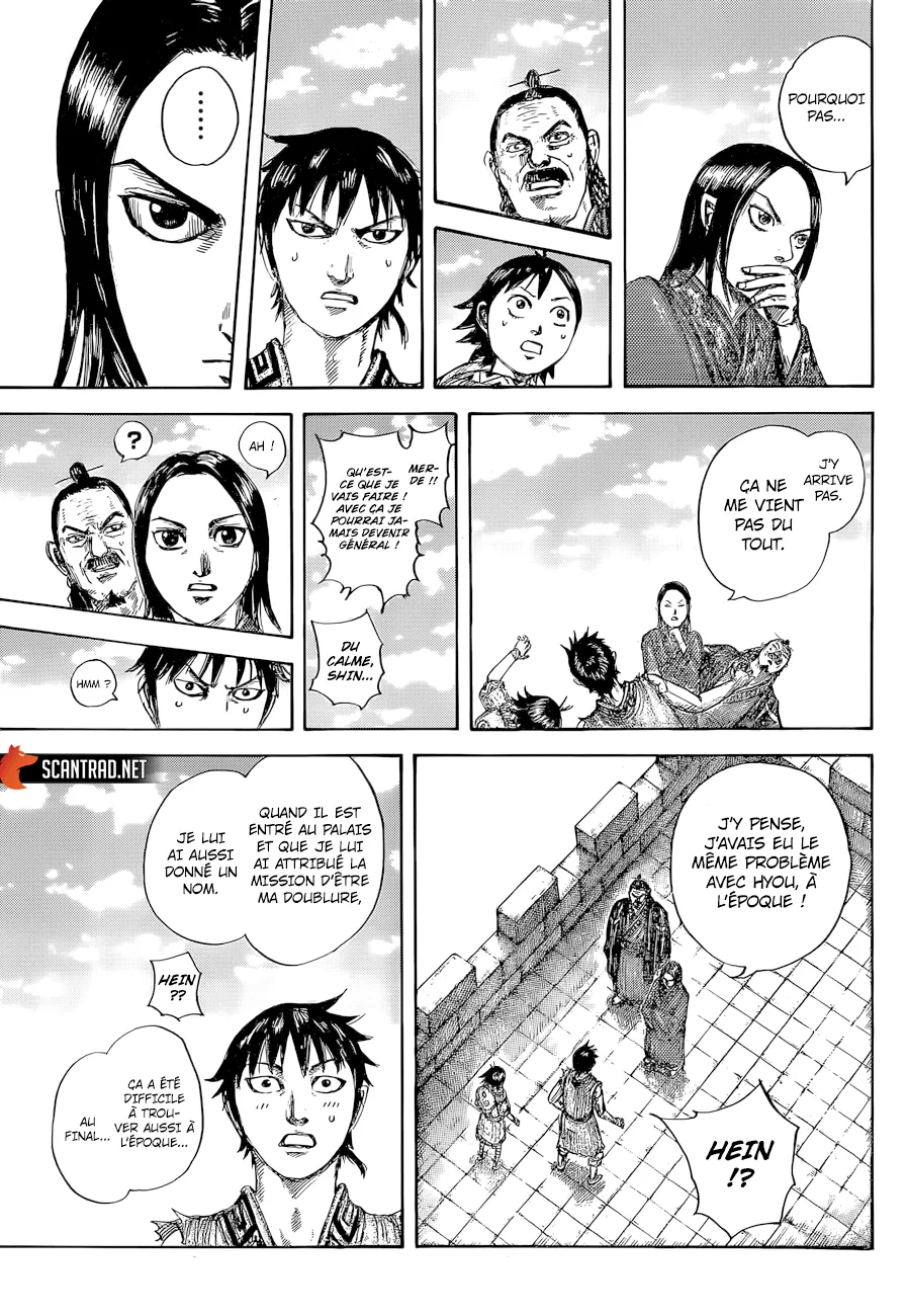 Kingdom: Chapter chapitre-641 - Page 16