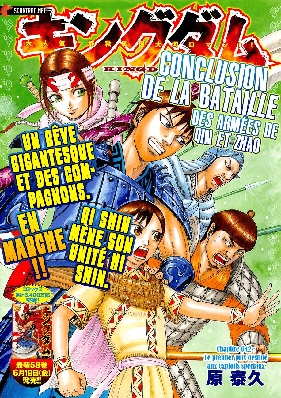 Kingdom: Chapter chapitre-642 - Page 2