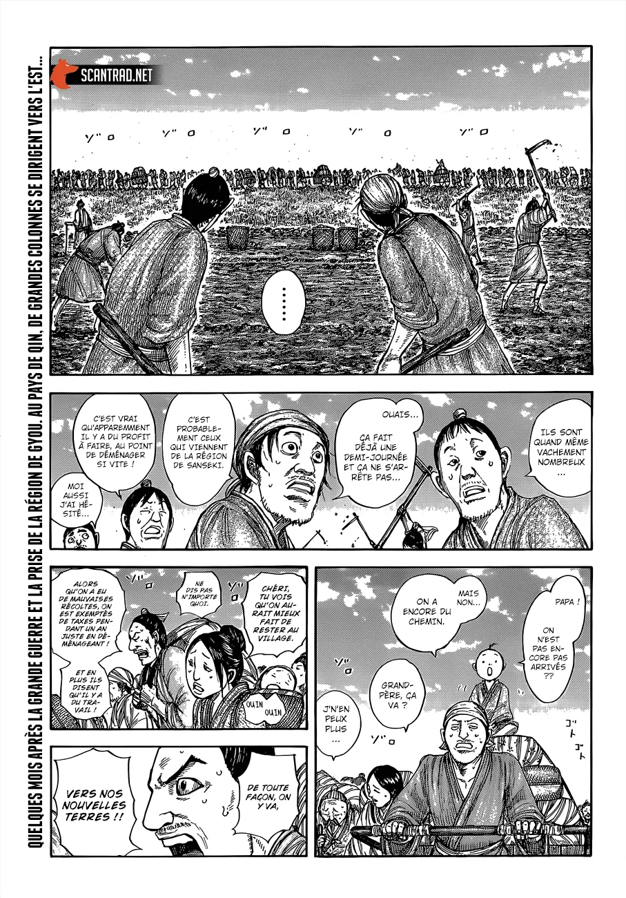 Kingdom: Chapter chapitre-642 - Page 3