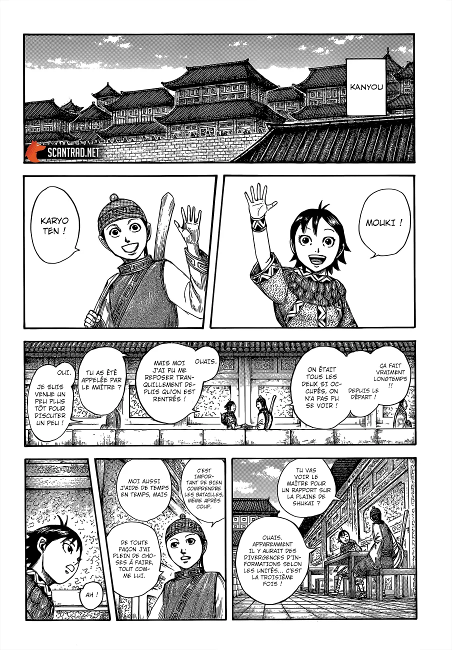 Kingdom: Chapter chapitre-642 - Page 5