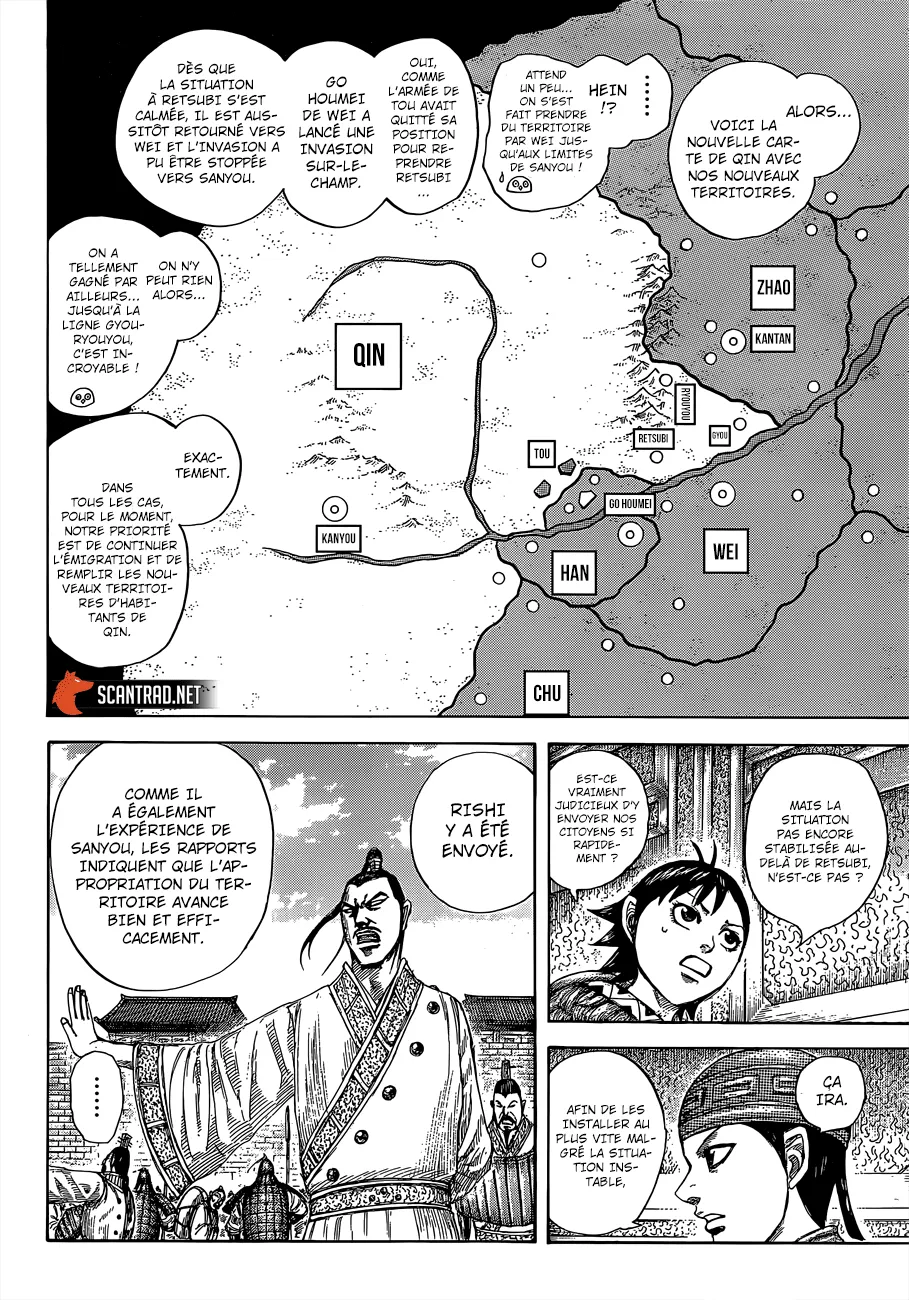 Kingdom: Chapter chapitre-642 - Page 7