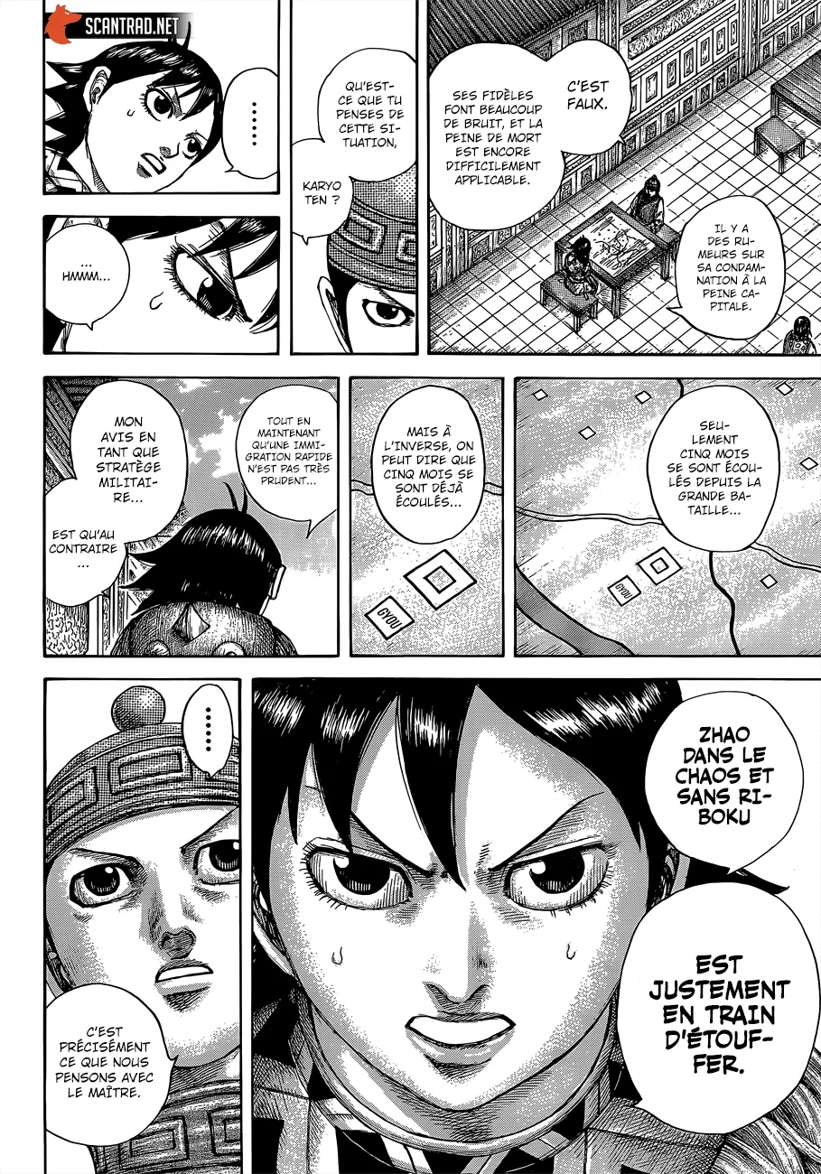 Kingdom: Chapter chapitre-642 - Page 9