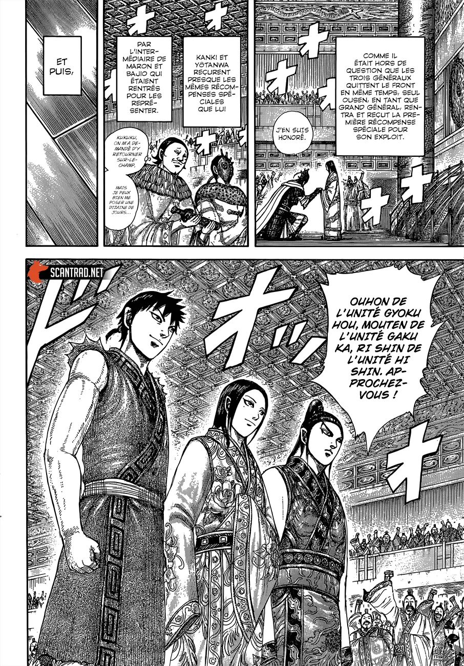 Kingdom: Chapter chapitre-642 - Page 15
