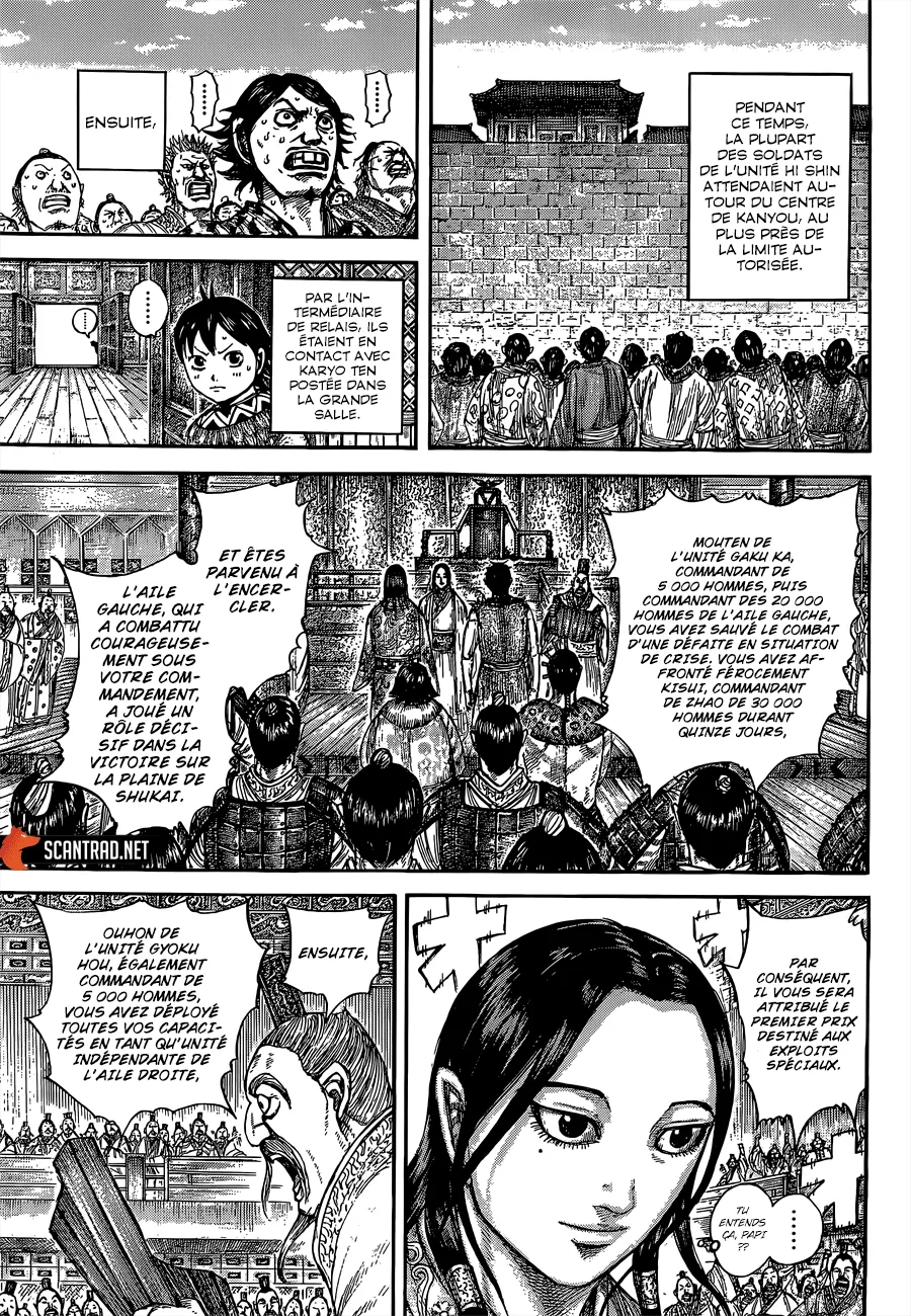 Kingdom: Chapter chapitre-642 - Page 16