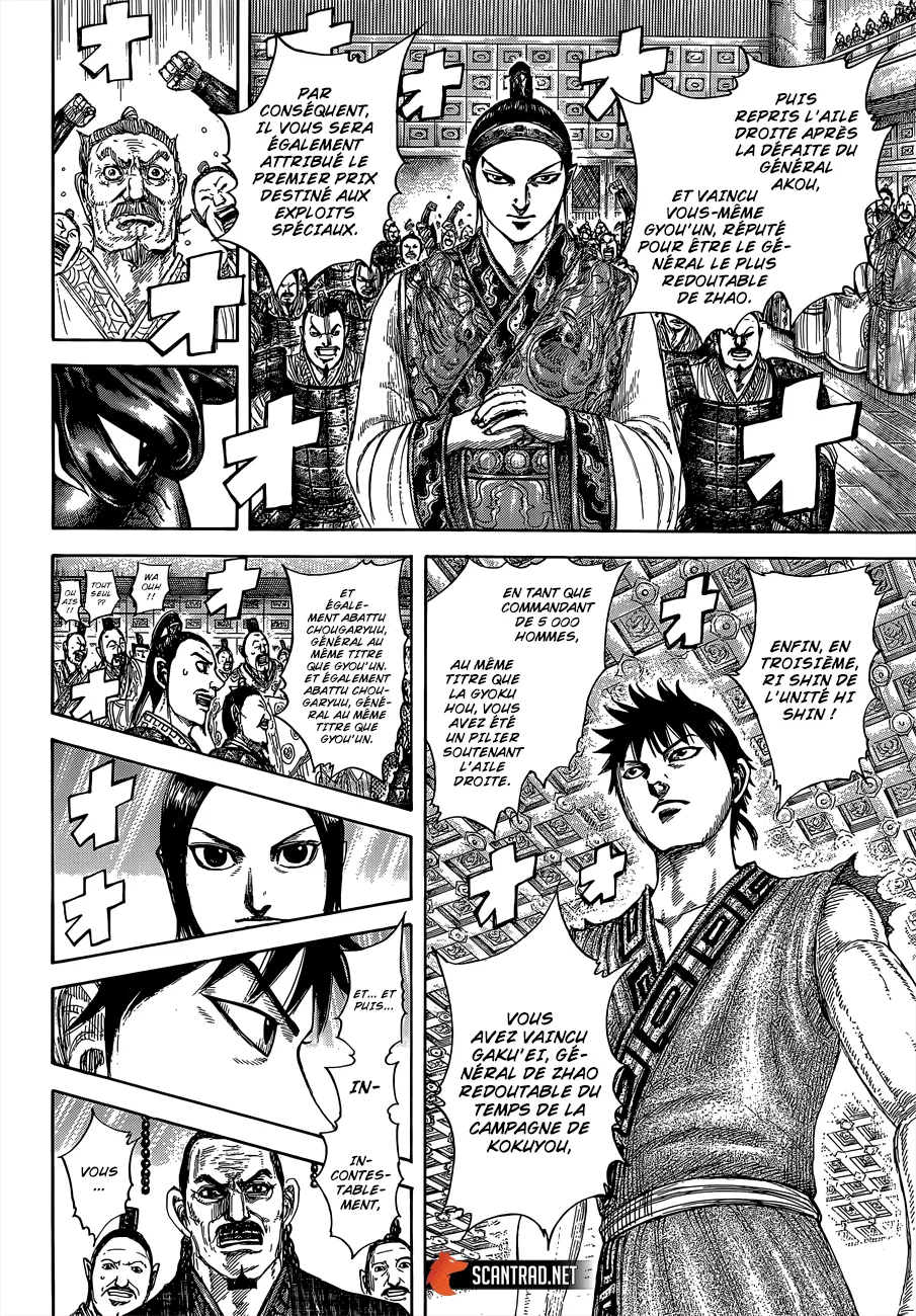 Kingdom: Chapter chapitre-642 - Page 17