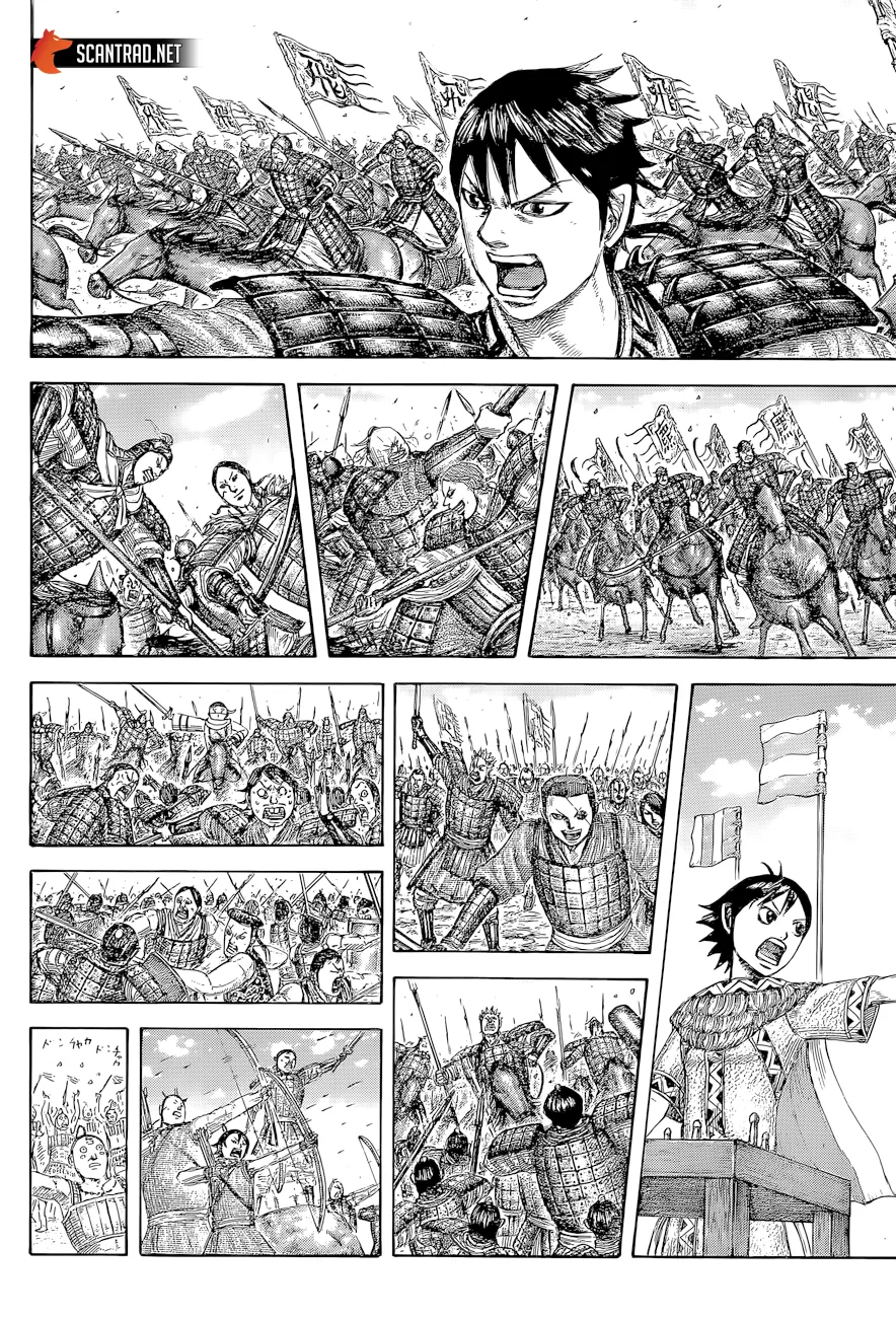 Kingdom: Chapter chapitre-643 - Page 4