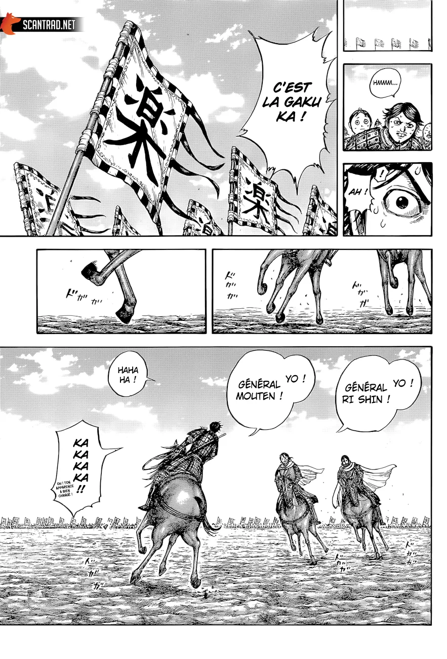 Kingdom: Chapter chapitre-643 - Page 7