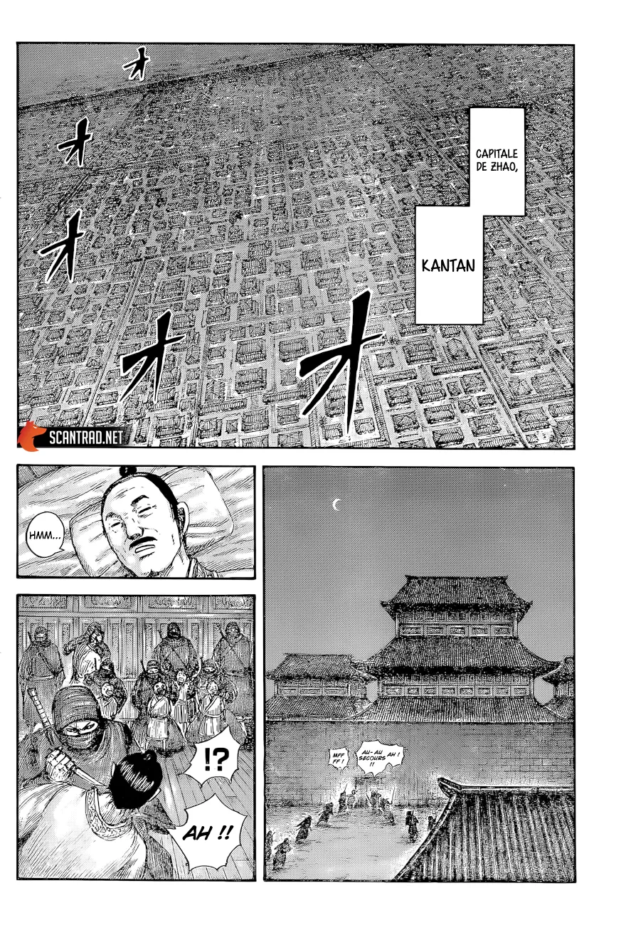 Kingdom: Chapter chapitre-643 - Page 12