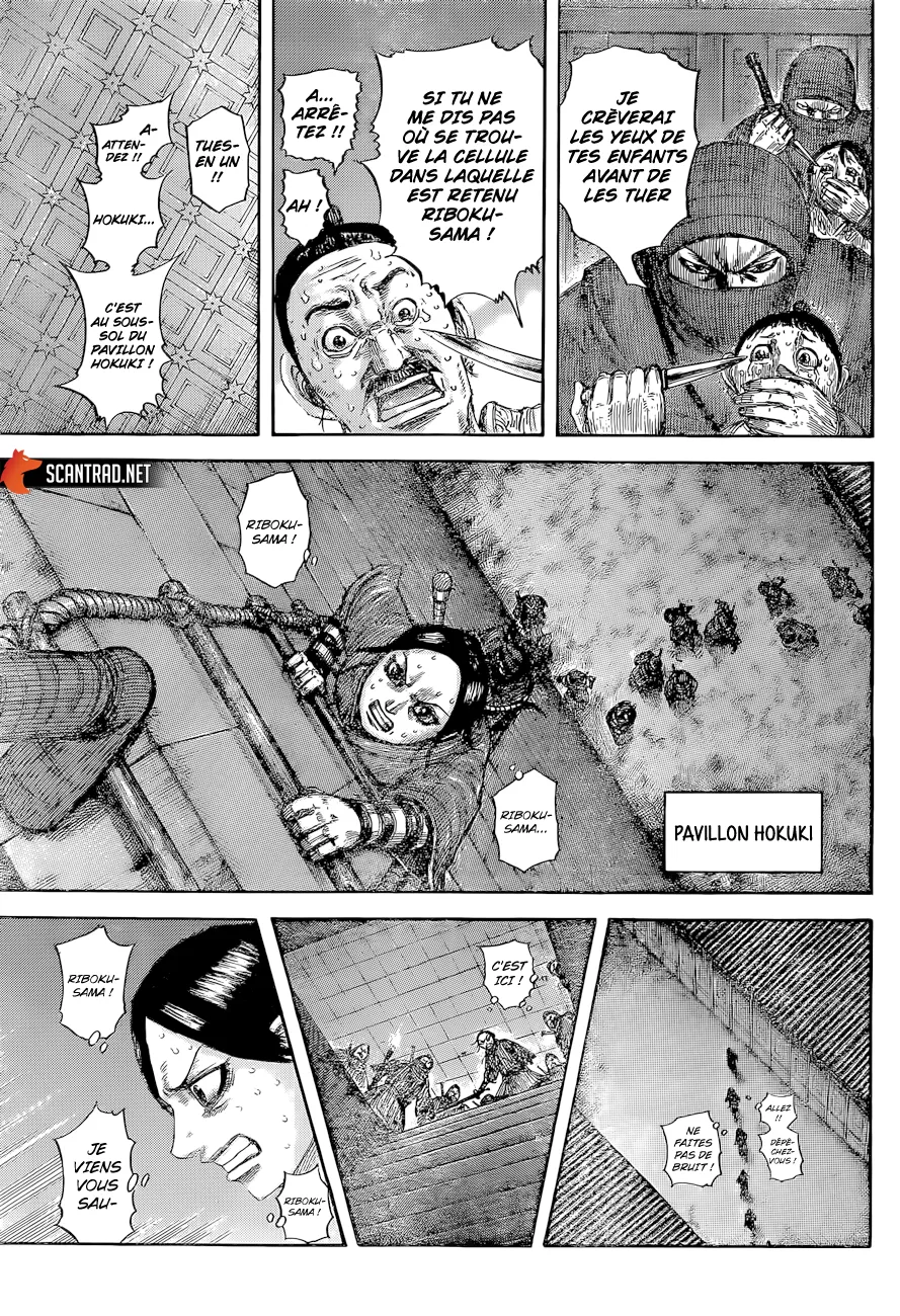 Kingdom: Chapter chapitre-643 - Page 13